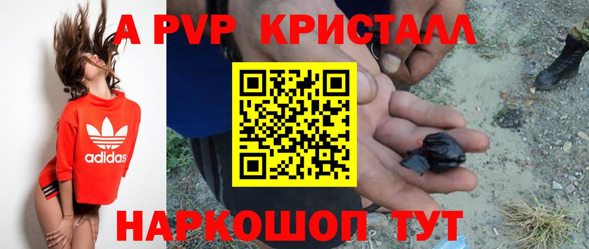 Alfa_PVP мука Долгопрудный