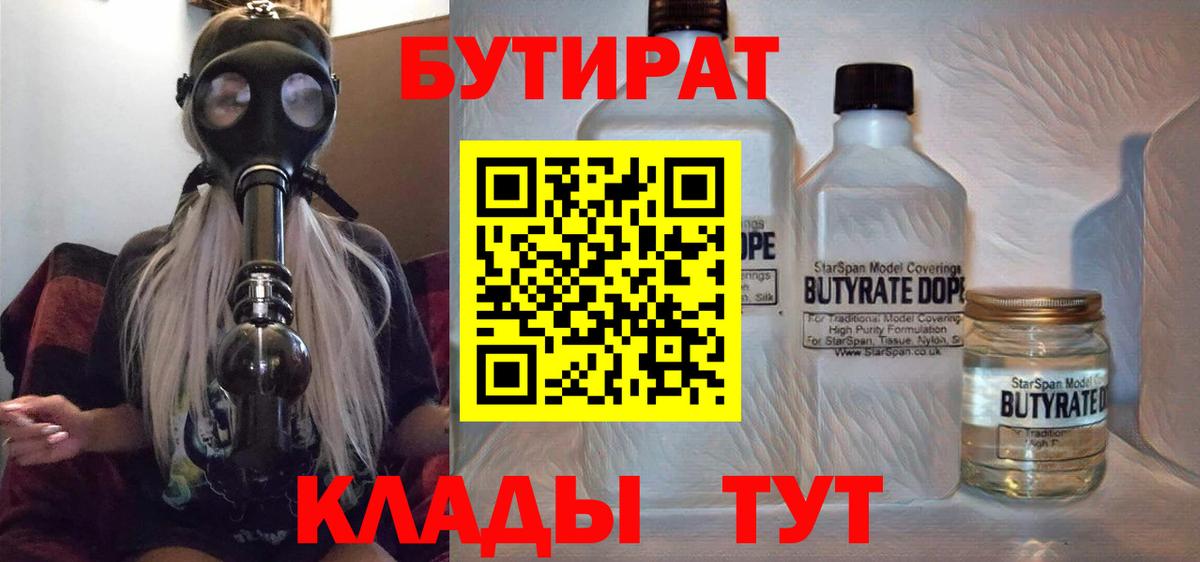 КОКАИН  Долгопрудный  Экстази  МЕФ кристаллы  ГАШИШ  Меф  Марихуана  Метамфетамин  Вход с VPN 