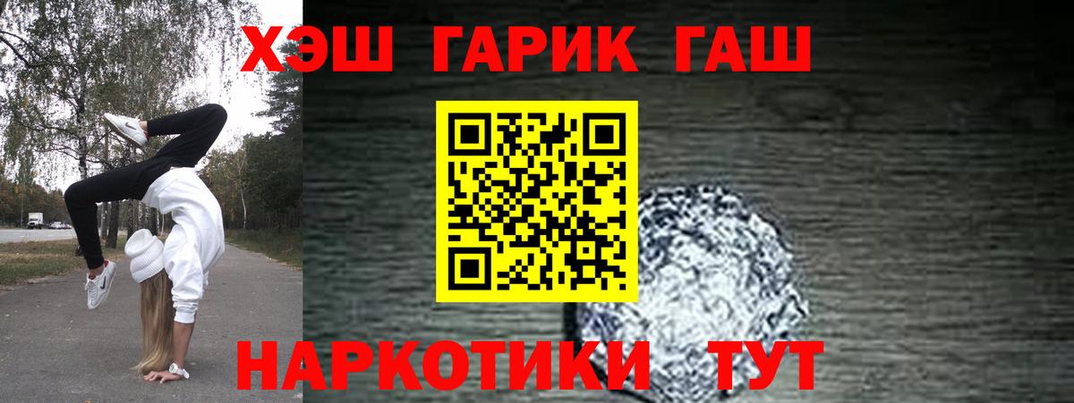 ГАШИШ индика сатива Долгопрудный