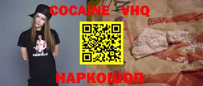 прущий лед Балаково