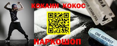 прущий лед Балаково