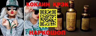 прущий лед Балаково