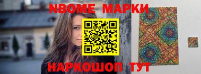 прущий лед Балаково