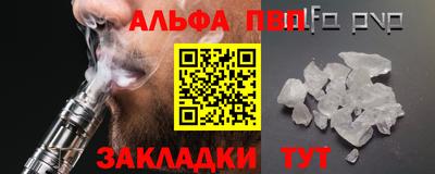 а пвп мука Балашиха