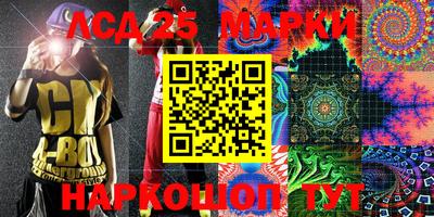 прущий лед Балаково