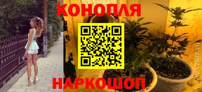 прущий лед Берёзовский