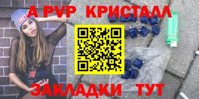 а пвп мука Балашиха