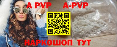 прущий лед Балаково