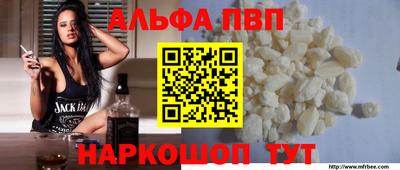 а пвп мука Балашиха
