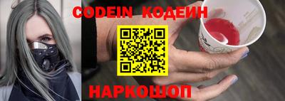 прущий лед Балаково