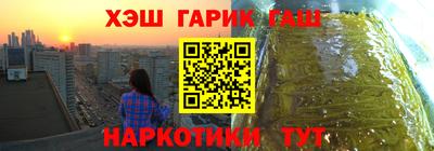 прущий лед Балаково