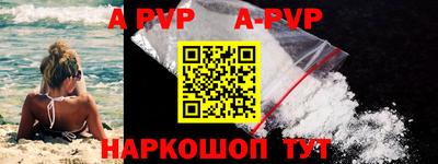 прущий лед Балаково