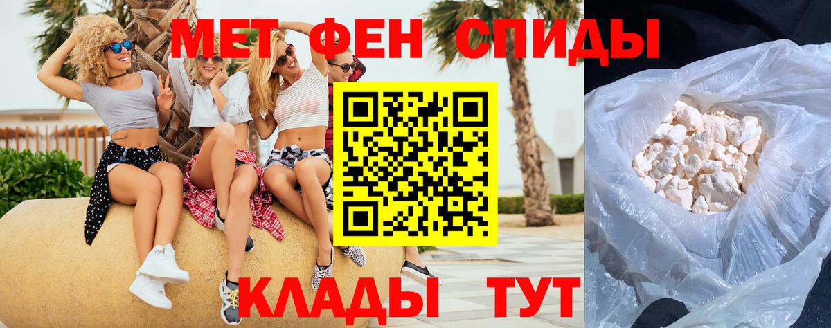 Метамфетамин винт  МЕТАМФЕТАМИН  Долгопрудный  Вход с VPN 