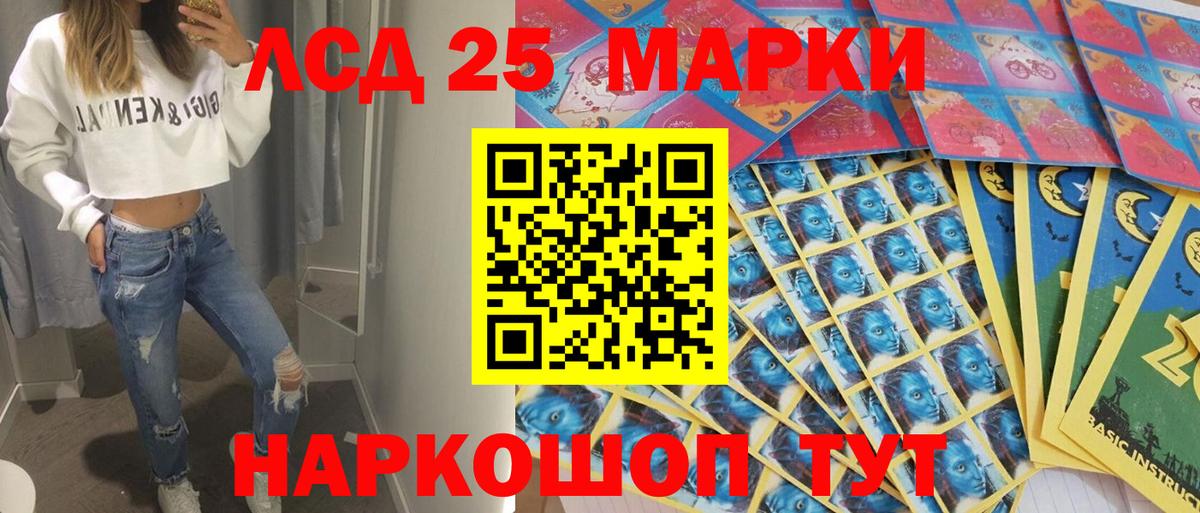 купить  сайты  Марки NBOMe  Долгопрудный  Вход с VPN  Марки N-bome 1,5мг 