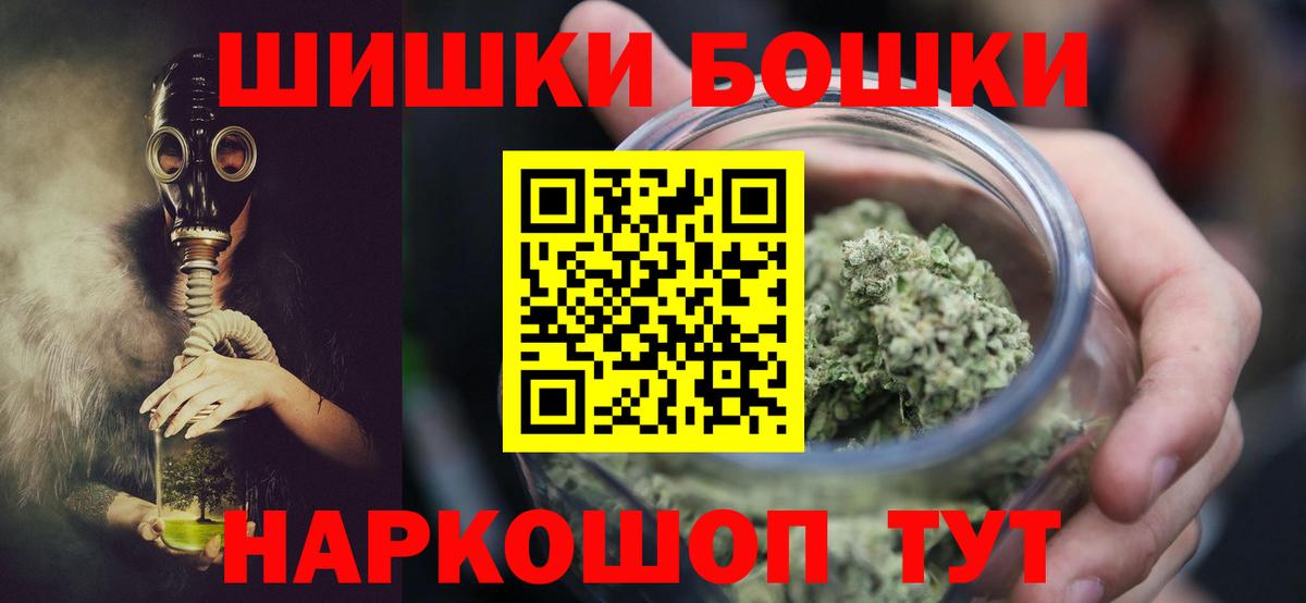 Канабис Ganja  Каннабис MAZAR  Бошки Шишки план  Вход с VPN  Долгопрудный  Бошки Шишки сатива 